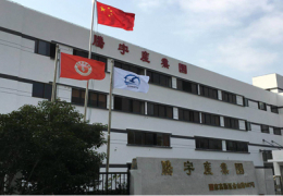 腾宇产业园案例展示